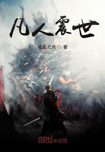 吞噬星空之诸天地下城