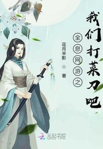 五百万仙精石