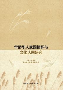 先驱者的荣耀