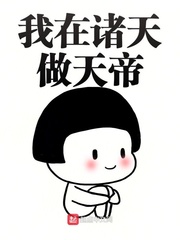 春风不解人憔悴