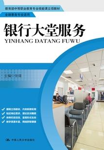 逆行武林