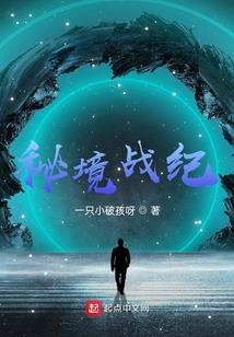 纪元再现