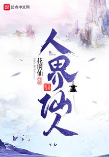 欠你一世倾城貌