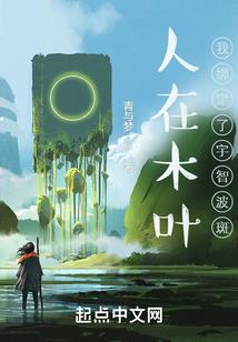 束手就情，总裁别太坏