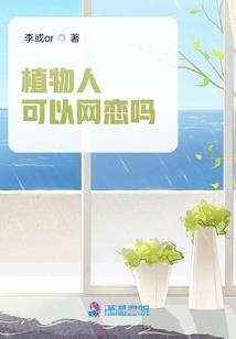 我不想见到你