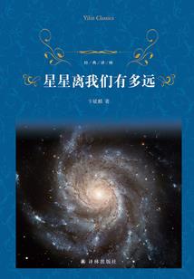 光头佬异界游