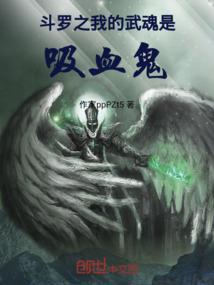 骷髅游侠