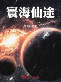 归顾里龟和狐狸