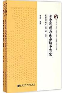 文东之子
