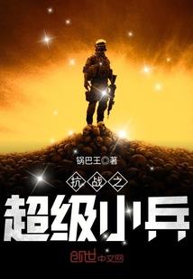 神经少女的恋爱