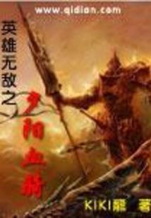 骑铭