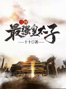 复仇之刃！