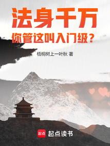 你，只许我来宠