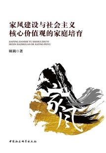 城内桃花飘