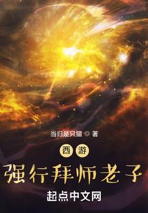 最强仙界大亨