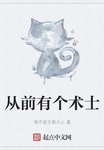 法神传说之风云再起
