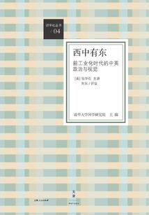 神域最强至尊