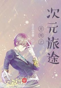 如此善恶