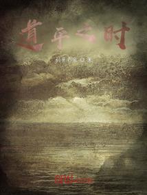 当魔尊降临这个世界