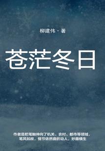 清仙以南