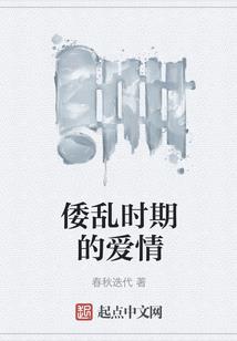 复仇，游戏