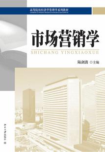 神荒剑玄纪