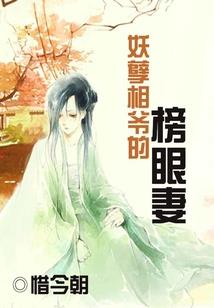仙道王座