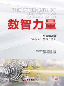询天道