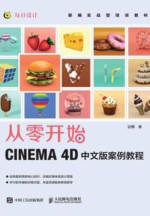 只为你心动之莓果味暗恋