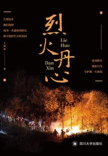 穿越时光之倾城绝恋