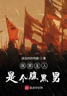 天真的青春