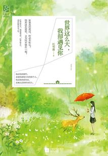 网游之剑殇