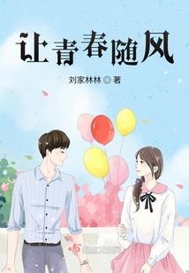 火陨