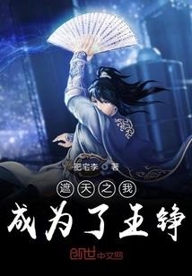 游戏王：穿越之我是牛尾学长