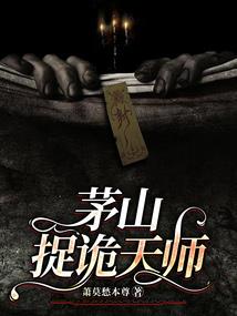 柳七传