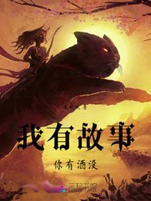 守灵佩