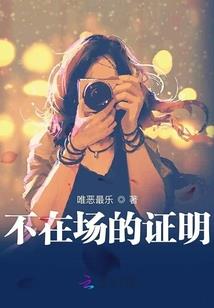仙缔