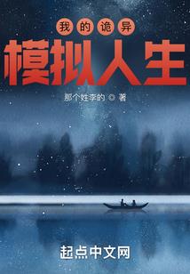 重生之魔法世界当奶爸