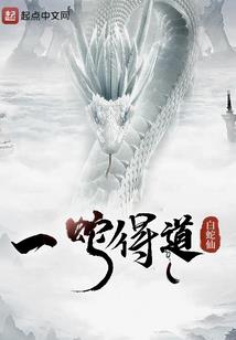 撩宠一生：白小姐你好