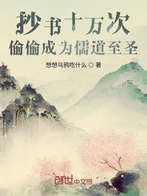 重生在约战