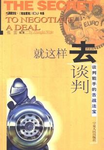 星海大时代