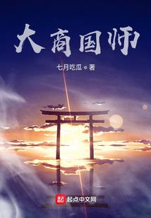 末世封禁第一季