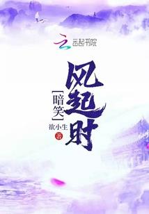 窥梦