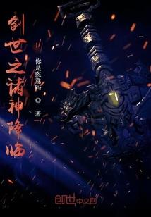 末日大法