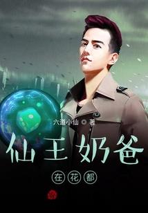 神悟飞扬
