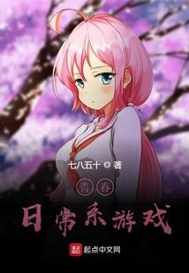 月之恋人