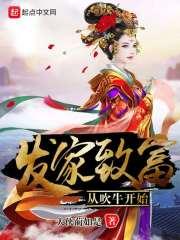 九天医传