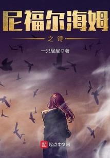十年等看彼岸花