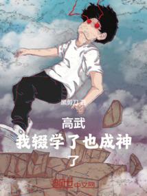 血意少年