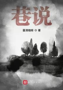 朱门记
